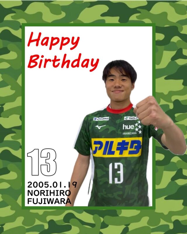 1枚限定 北海道教育大学岩見沢校サッカーユニフォーム 【公式通販】