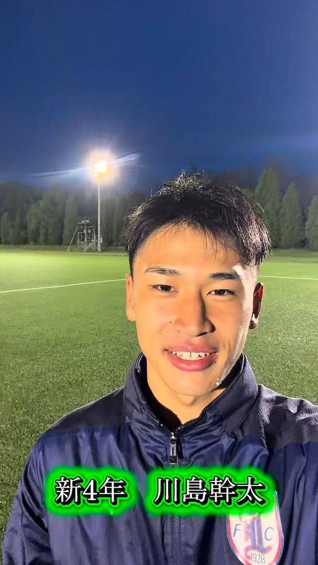 北海道教育大学岩見沢校サッカー部 | 北海道教育大学岩見沢校サッカー部