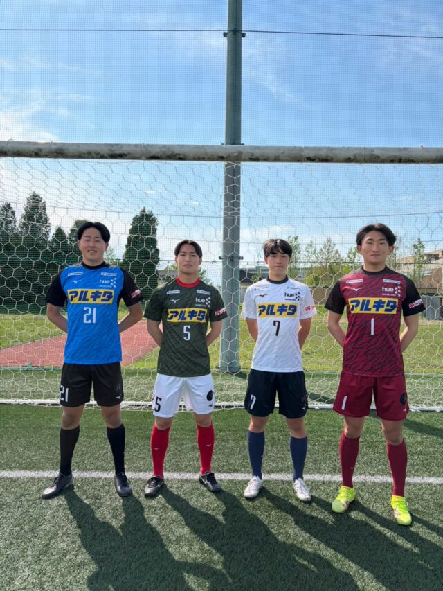 北海道教育大学岩見沢校サッカー部 ホーム&アウェイセット ホームページの記事はこちらから↓