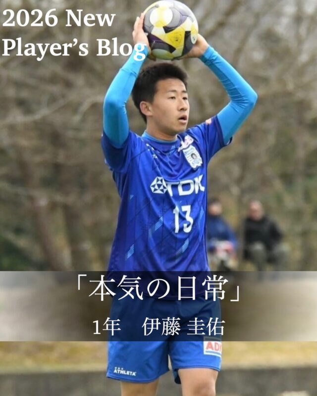 北海道教育大学岩見沢校サッカー部 | 北海道教育大学岩見沢校サッカー部
