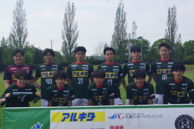 北海道教育大学岩見沢校サッカー部 | 北海道教育大学岩見沢校サッカー部
