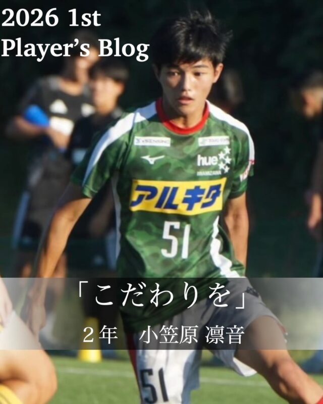お知らせ】「キャリアチケット」とスポンサー契約締結のお知らせ