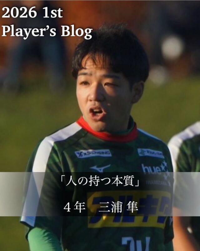 お知らせ】株式会社グレースおかとユニフォームスポンサー契約締結の